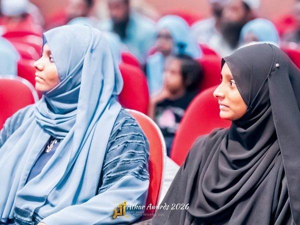 Guests seated at the 1st Annual Athar Awards 2026