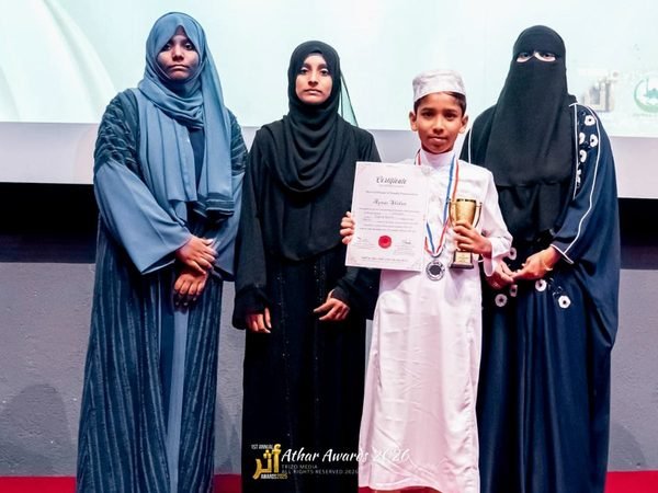 A Hifz student receiving his certificate and trophy